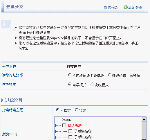 Ss140 1.gif