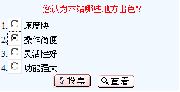 TotJspCms Vote4.png