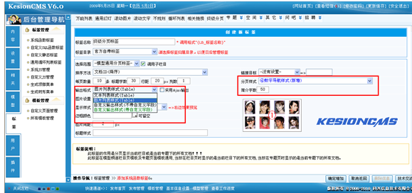 支持万能标签4.png