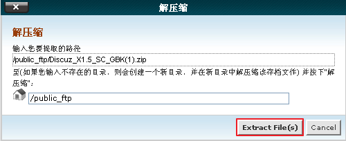 file manager