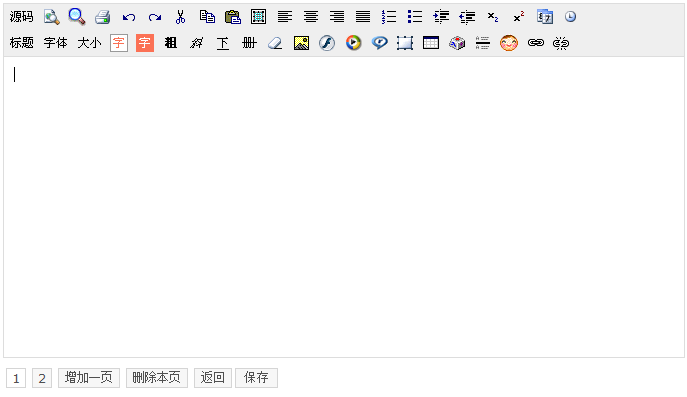 PHPWEB ArticleContents2.png