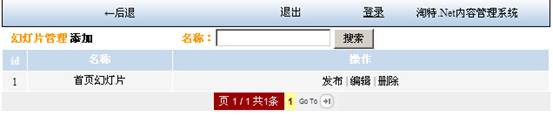 TotNetCMS Release5.jpg