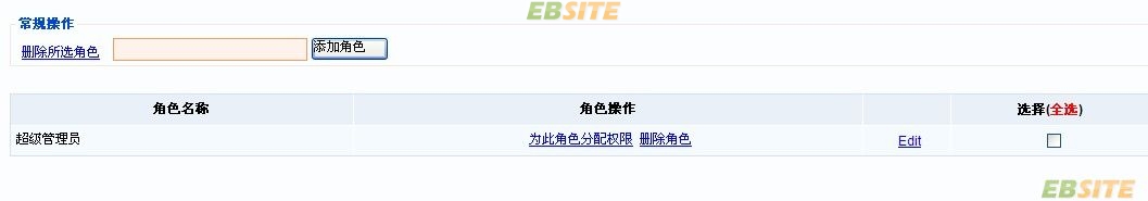 EbSite AdminAdding3.jpg