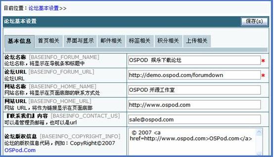 OSPod10041007.jpg