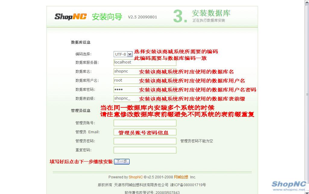 ShopncZHucenter19.jpg