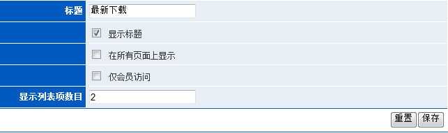 SiteStar Layout30.png