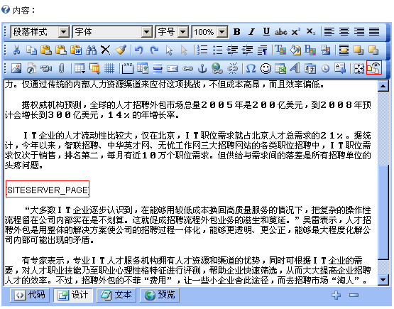 Siteserver0257.gif