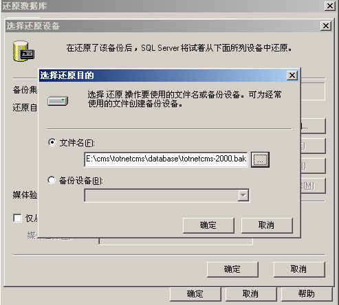 TotNetCMS Setup11.jpg