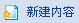 WishCMS NewSite10.png