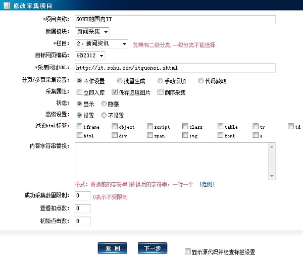 采集2.jpg