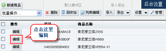 Ex653.gif