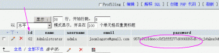 Joomla password 4.gif