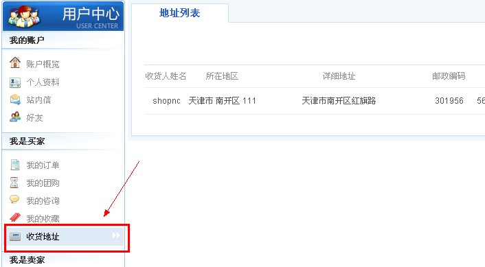 Shopncwsmj35.jpg