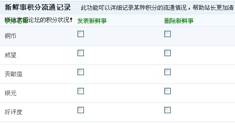 Xxinxianshi6.jpg