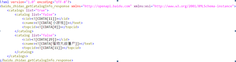 BaiduZhidao API1-2.png