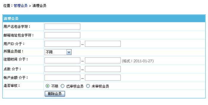Clearmember2.jpg