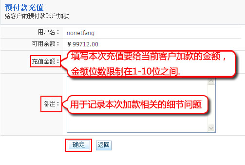 HiShop AgentsManagement4.jpg