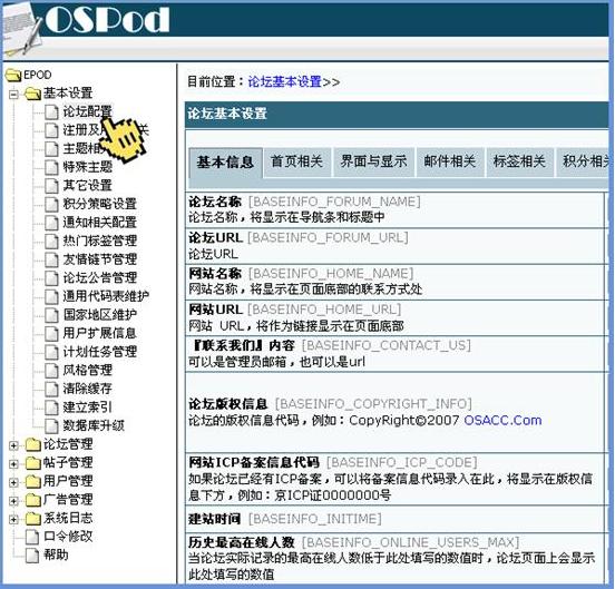 OSPod10041005.jpg