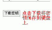 SSH8.gif