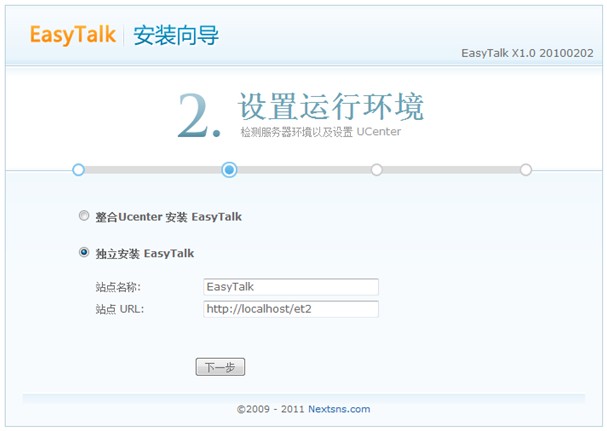 EasyTalk4.jpg