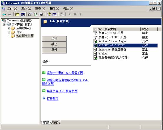 LeadWit_CMS.NET-环境配置指南_2.jpg