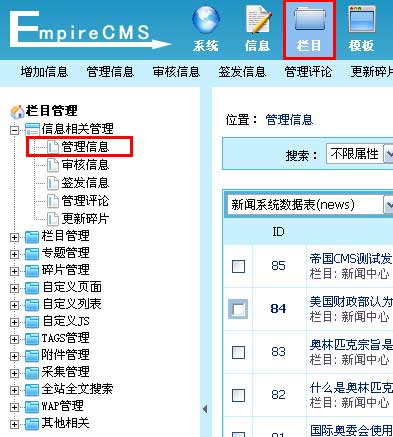 Listinfo4.jpg