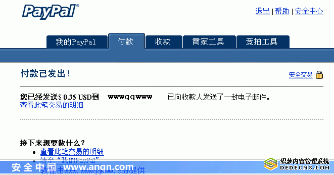 Paypal11.gif