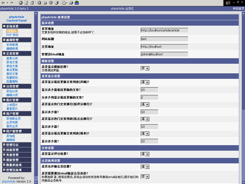 Phpa223.gif