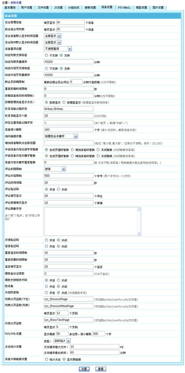 Setting8.jpg