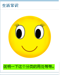 Ss137.gif
