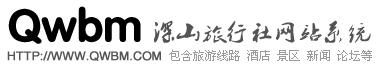 深山旅行.jpg