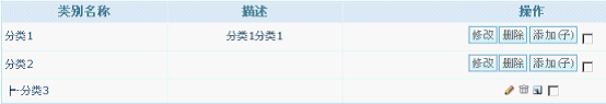 NetCMS FriendLinks2.png