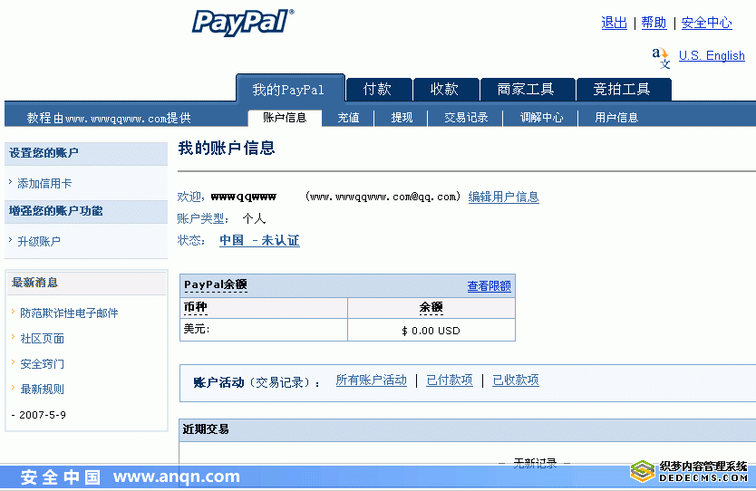 Paypal7.gif