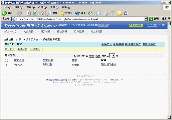 SHCMS SiteSettings3.png
