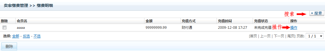 ShopncMJJF11.gif