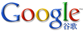 Google标志