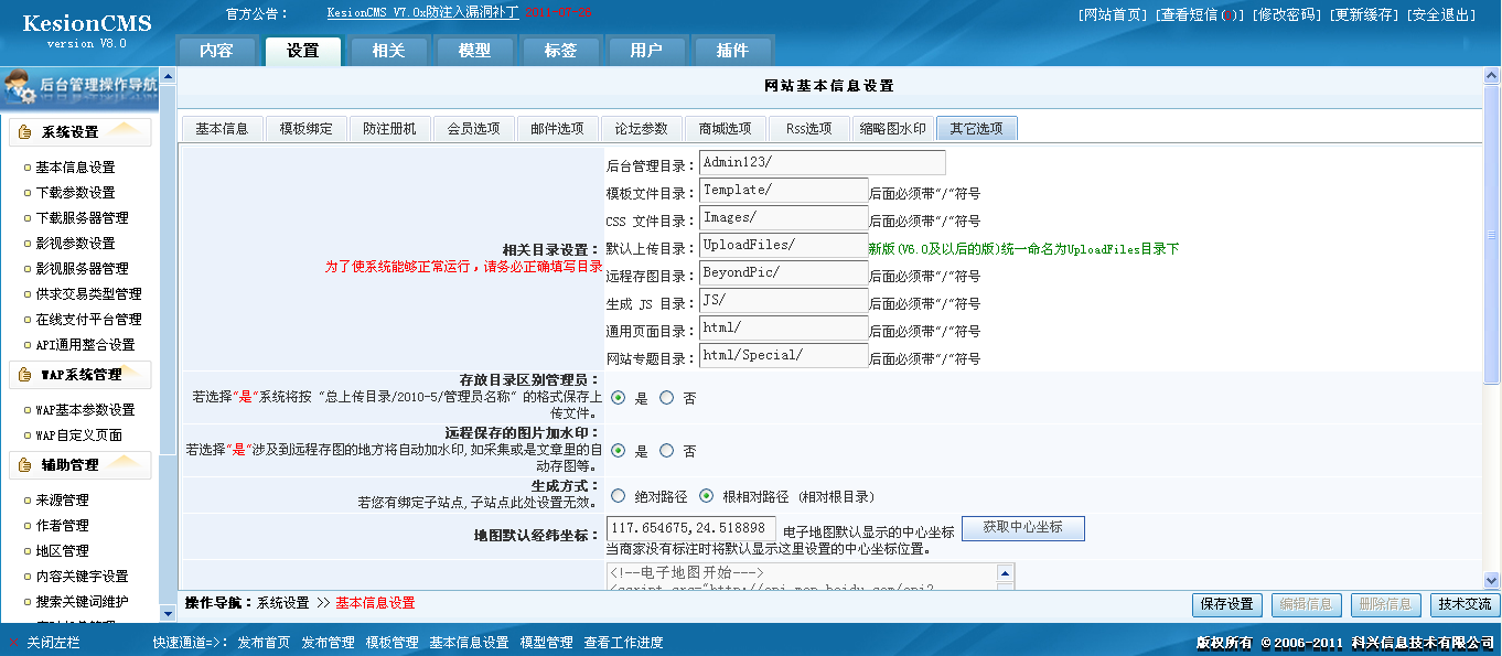Ksv8add1.png