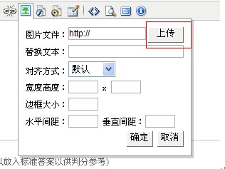 试题配置11.jpg