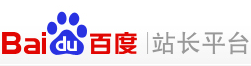 百度站长平台 logo