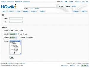 HDWIKI 6.jpg