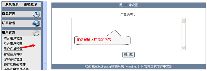 HuiboEShop YHGB1.gif