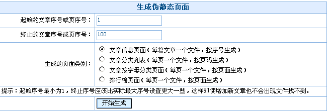 JiQiCMS Article HTML5.gif