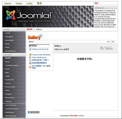 Joomla gra 1.jpg