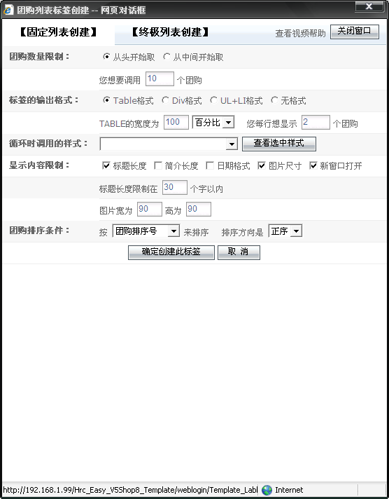 V5Shop TagTShoppings1.gif