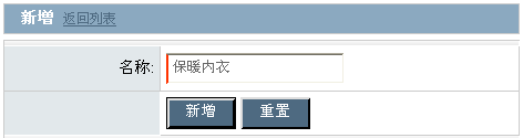 Shop type list2.gif