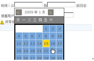 We7CMS DatabaseModify5.jpg
