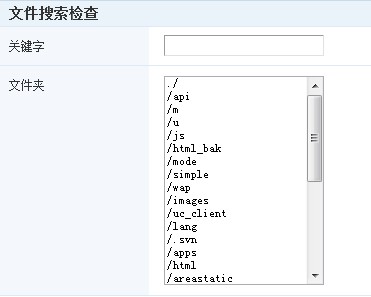 Wenjianjiancha2.jpg