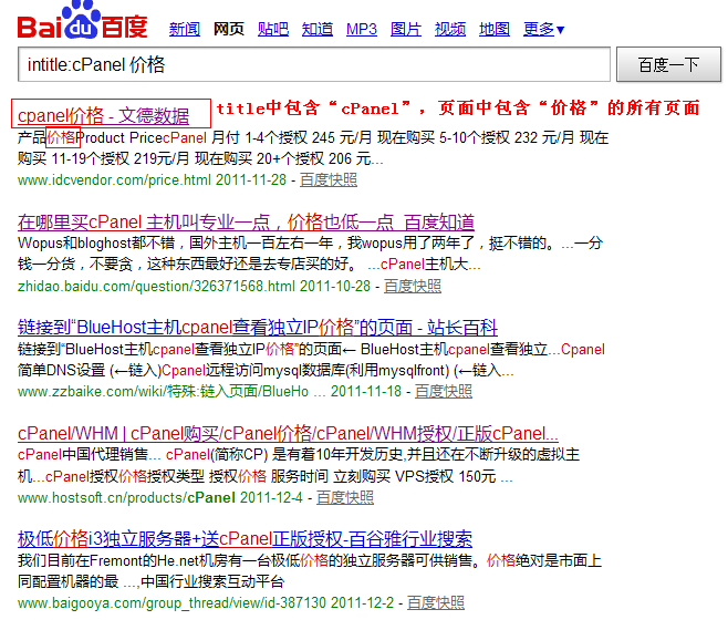 intitle图示2
