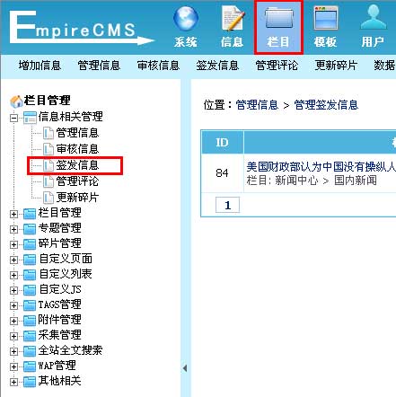 Listinfo9.jpg