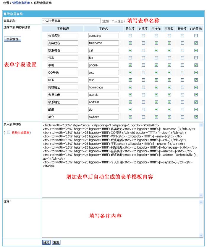 Memberform3.jpg